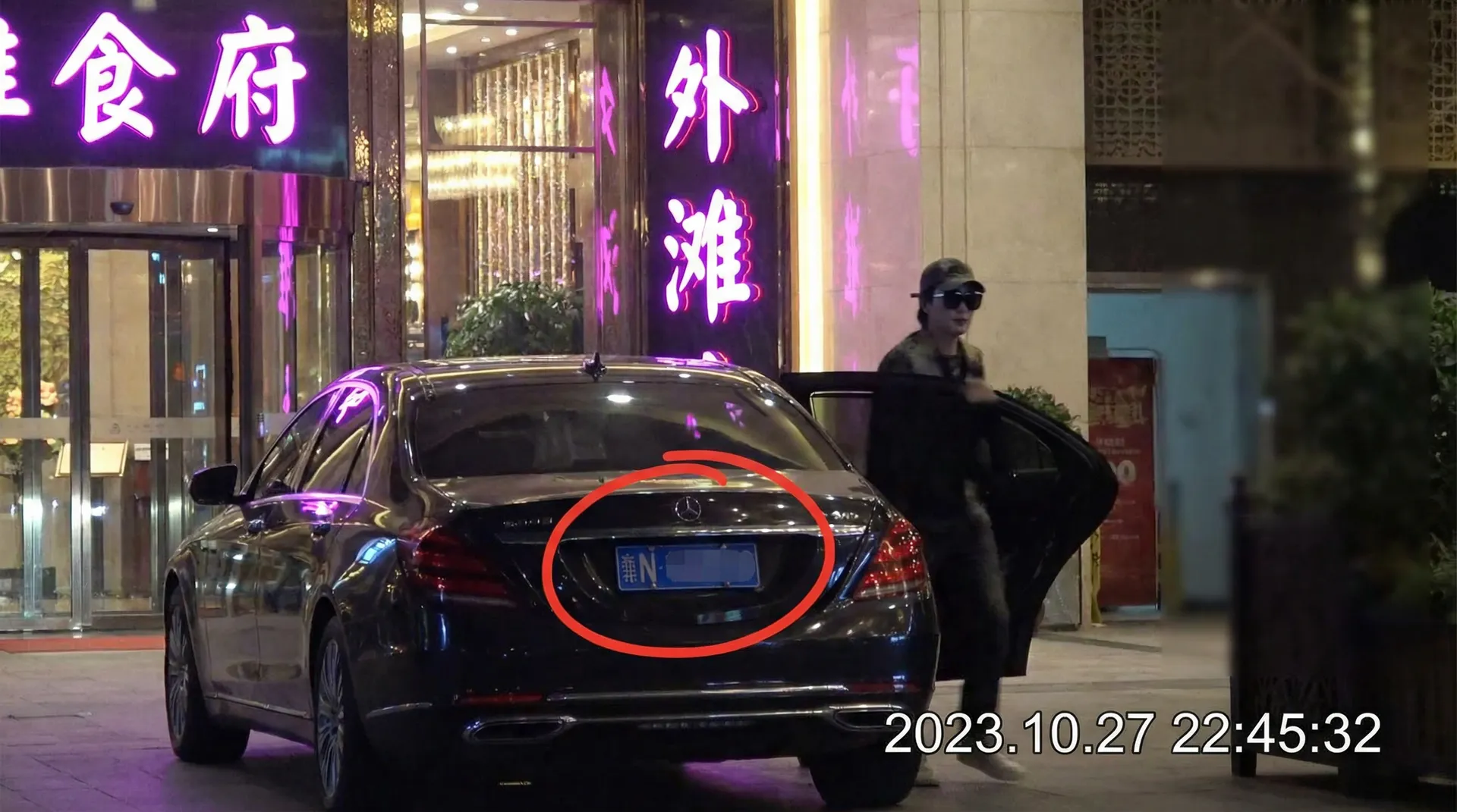 AG体育真人娱乐 - 豪车餐厅外被拍